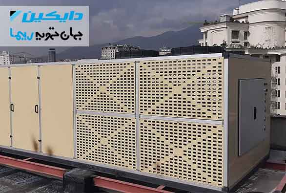 نحوه کارکردن دستگاه هوارسان
