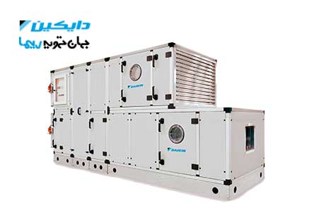 دستگاه هواساز چیست؟ آشنایی با نوع صنعتی و غیر صنعتی
