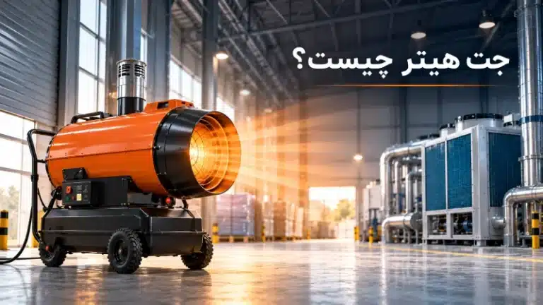 جت هیتر چیست؟