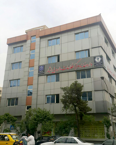 داروخانه